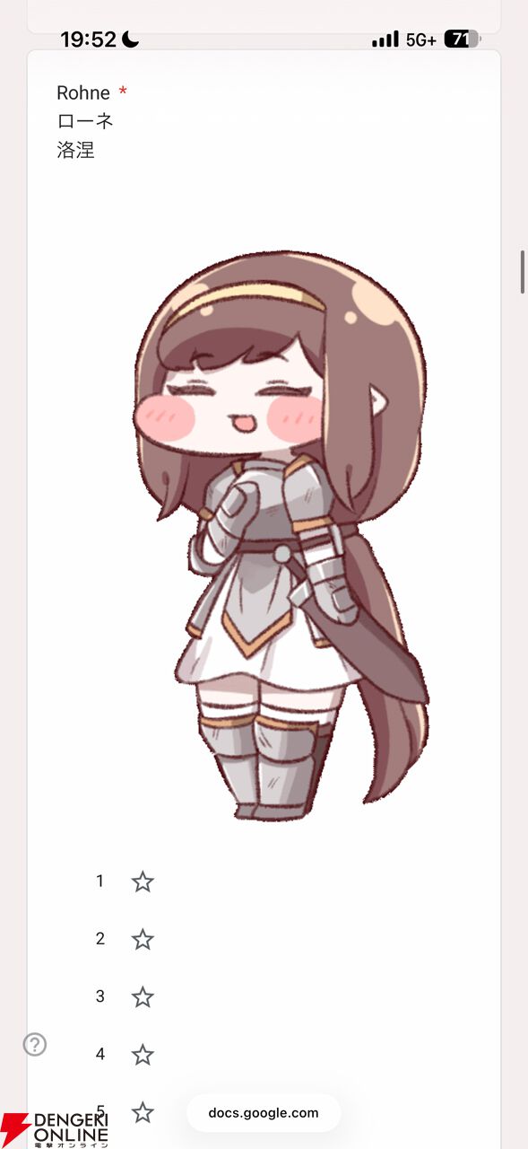 画像16/18＞『トリッカル・もちもちほっぺ大作戦』公式キャラ人気投票