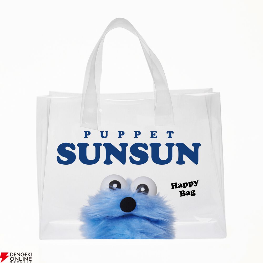 スンスン・ノンノンのフィギュアが必ず手に入る。セブンイレブン限定