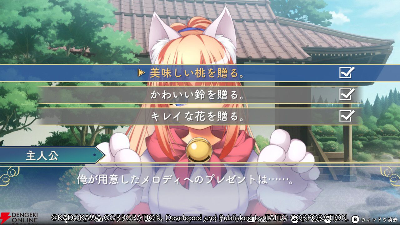 『悠久幻想曲リバイバル』メロディって実は●●が強かった？ キュートな猫耳美少女の魅力を深堀り（スタッフコメントあり）