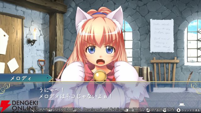 『悠久幻想曲リバイバル』メロディって実は●●が強かった？ キュートな猫耳美少女の魅力を深堀り（スタッフコメントあり）