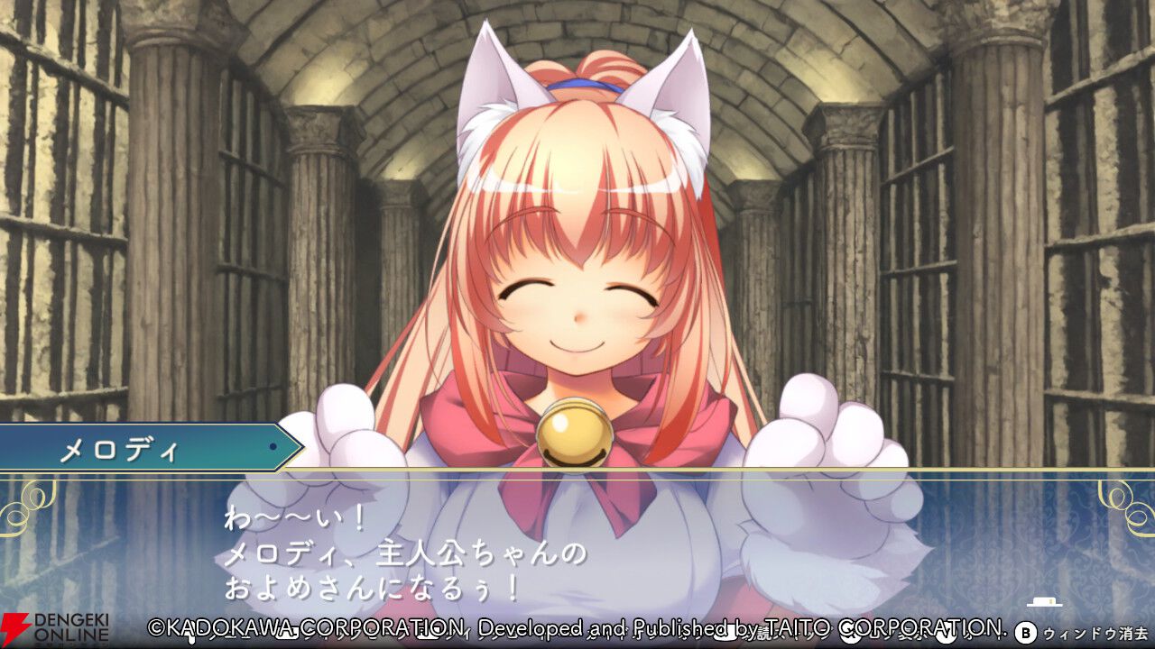 『悠久幻想曲リバイバル』メロディって実は●●が強かった？ キュートな猫耳美少女の魅力を深堀り（スタッフコメントあり）