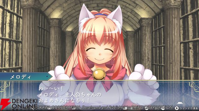 『悠久幻想曲リバイバル』メロディって実は●●が強かった？ キュートな猫耳美少女の魅力を深堀り（スタッフコメントあり）