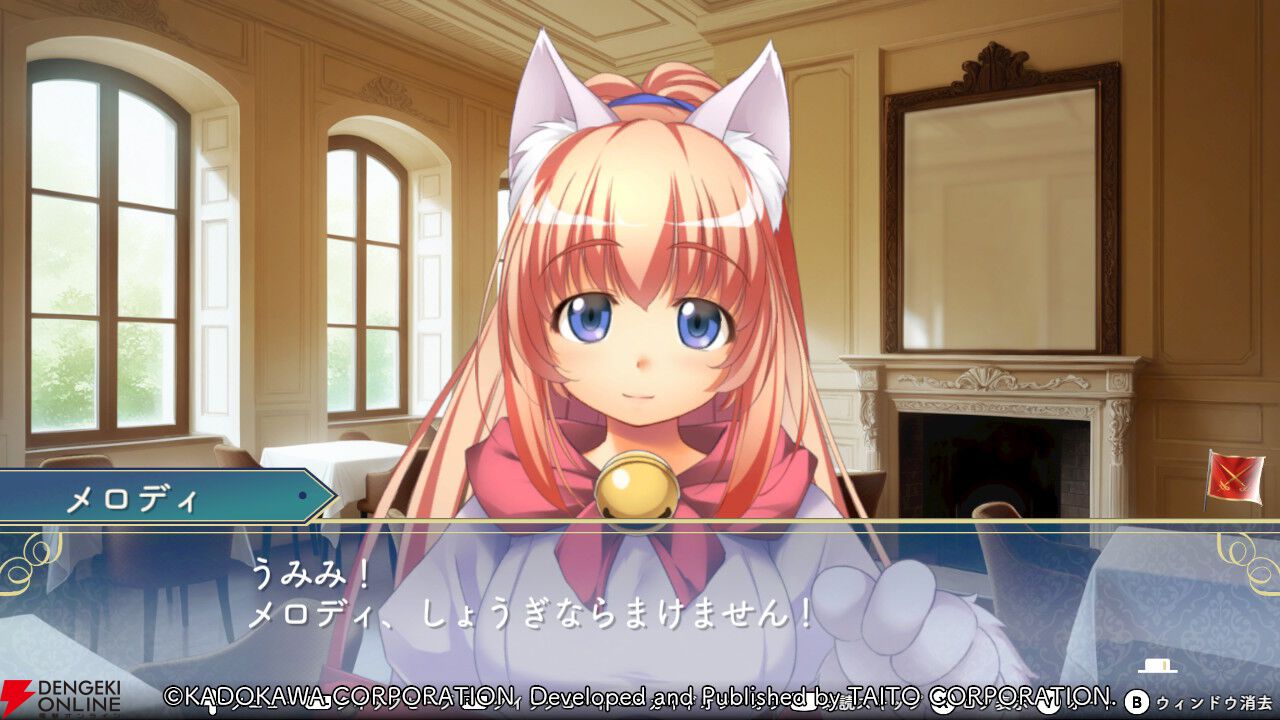 『悠久幻想曲リバイバル』メロディって実は●●が強かった？ キュートな猫耳美少女の魅力を深堀り（スタッフコメントあり）