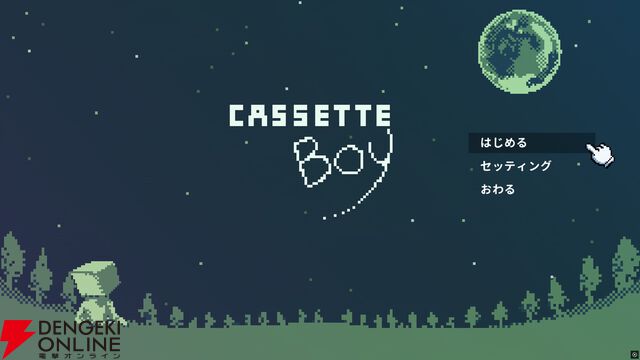 独創的アクションRPG『カセットボーイ』レビュー。世界を“回転”させて視点を変えれば道は拓ける