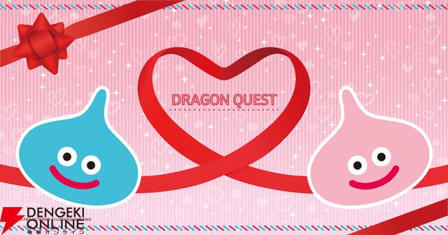 『ドラゴンクエスト』