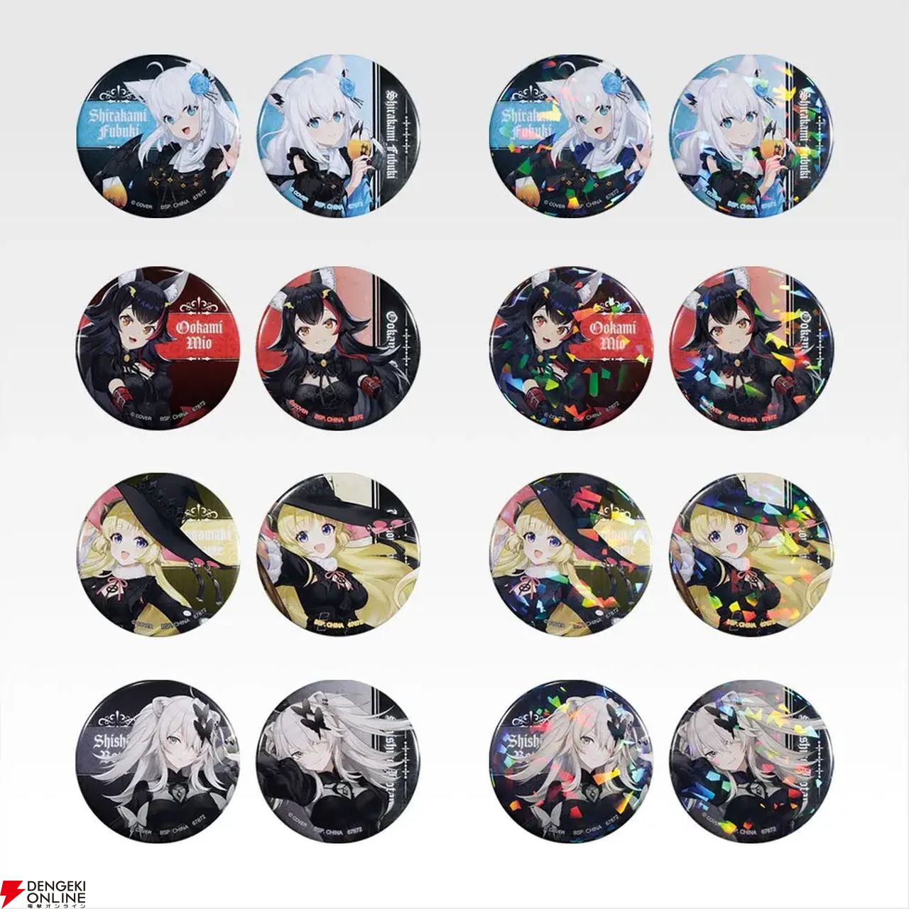 一番くじ ホロライブ ～Villain Style～』が本日（1/10）発売