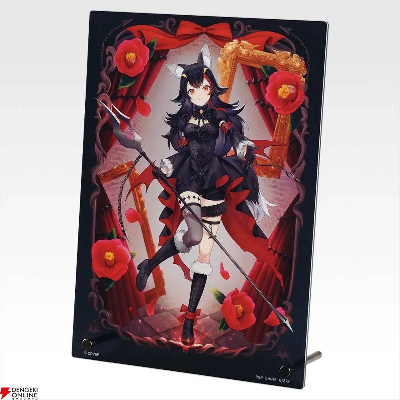 一番くじ ホロライブ ～Villain Style～』が本日（1/10）発売