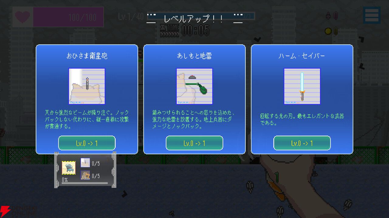 ハムスターみたいな殲滅兵器“もちお”を育てて国を守れ！ シューティング×育成×アドベンチャー『MOCHI-O』1/20配信