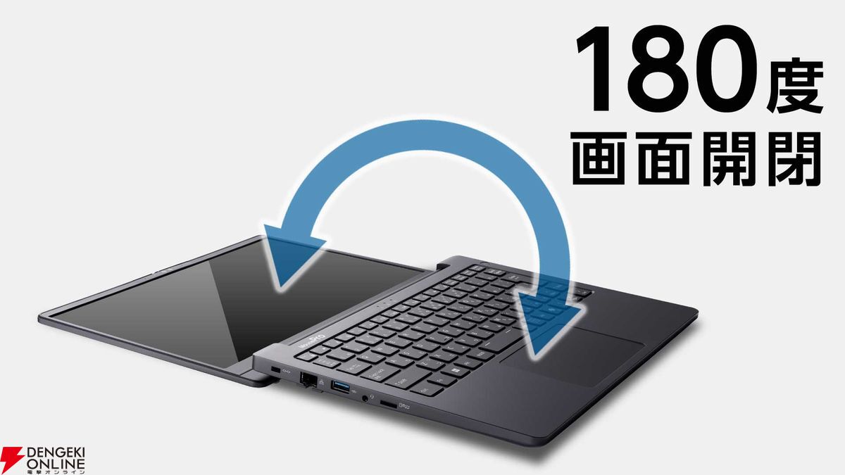 約1.14kgノートPC“MousePro C3”発売。13.3型有機EL搭載【マウス