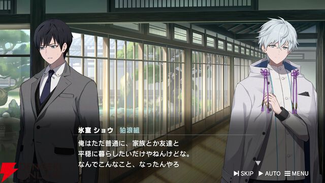 『ROAD59』キャラ人気投票＆開発スタッフインタビュー用質問を募集。上位キャラはぎどらさんが記念イラストを描き下ろし！