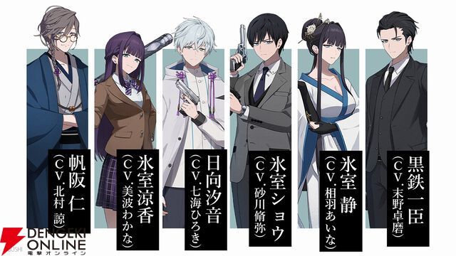 『ROAD59』キャラ人気投票＆開発スタッフインタビュー用質問を募集。上位キャラはぎどらさんが記念イラストを描き下ろし！