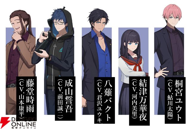 『ROAD59』キャラ人気投票＆開発スタッフインタビュー用質問を募集。上位キャラはぎどらさんが記念イラストを描き下ろし！