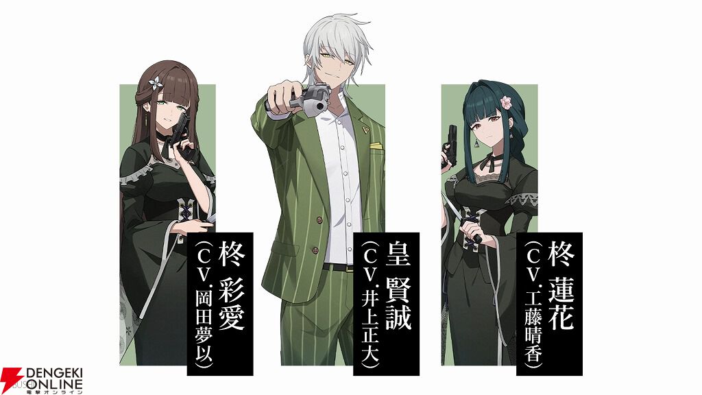 『ROAD59』キャラ人気投票＆開発スタッフインタビュー用質問を募集。上位キャラはぎどらさんが記念イラストを描き下ろし！