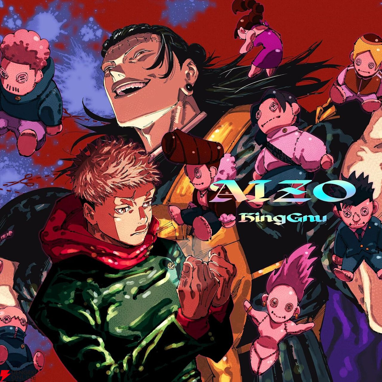 King Gnuの最新パッケージシングル『AIZO』が予約受付中。期間生産限定 King Gnuの最新パッケージシングル『AIZO』が予約受付中。期間生産限定