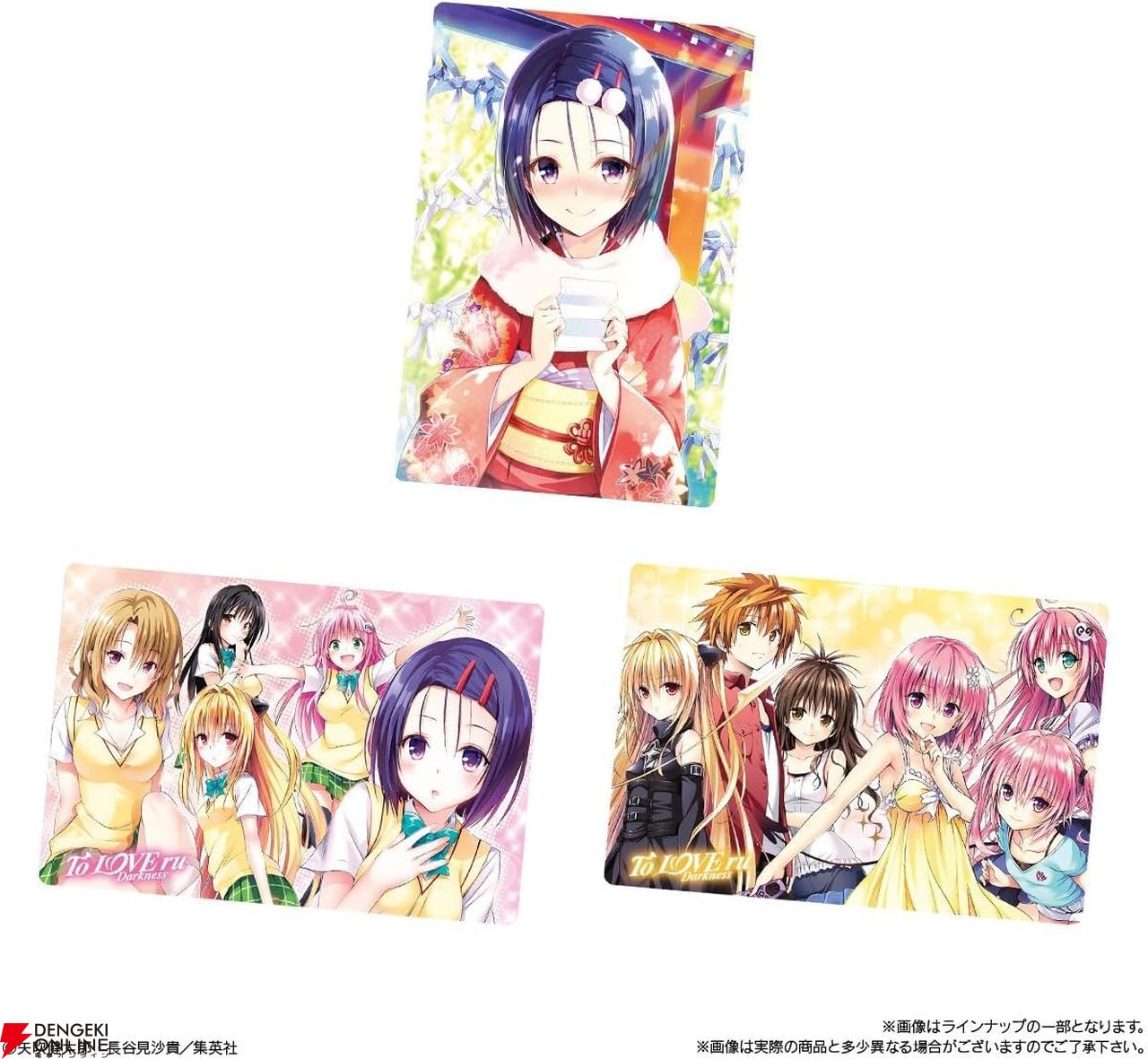 To LOVEる -とらぶる- ダークネス ウエハース化計画』が5月発売決定