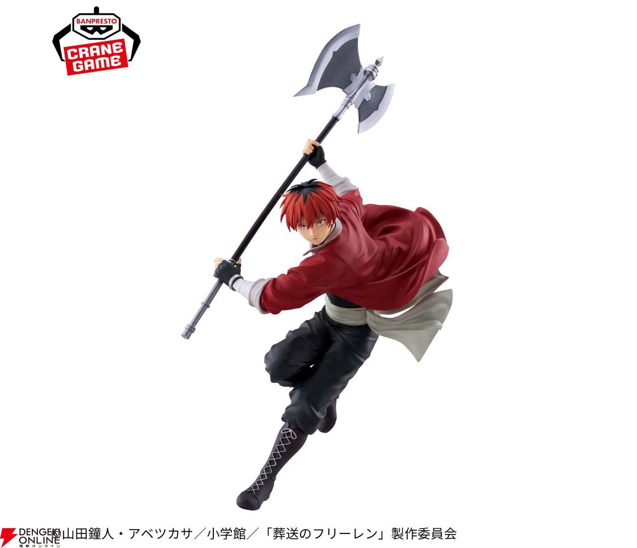 葬送のフリーレン』真剣な表情のシュタルクがかっこいい！ 戦闘シーン