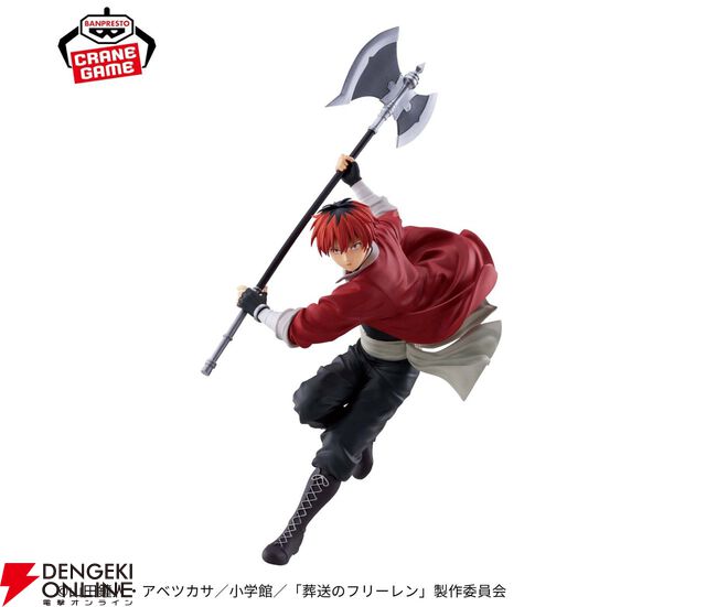 『葬送のフリーレン』真剣な表情のシュタルクがかっこいい！ 戦闘シーンをイメージした躍動感満点のMAXIMATICフィギュア