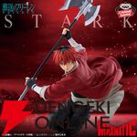 『葬送のフリーレン』真剣な表情のシュタルクがかっこいい！ 戦闘シーンをイメージした躍動感満点のMAXIMATICフィギュア