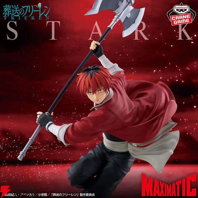 『葬送のフリーレン』真剣な表情のシュタルクがかっこいい！ 戦闘シーンをイメージした躍動感満点のMAXIMATICフィギュア