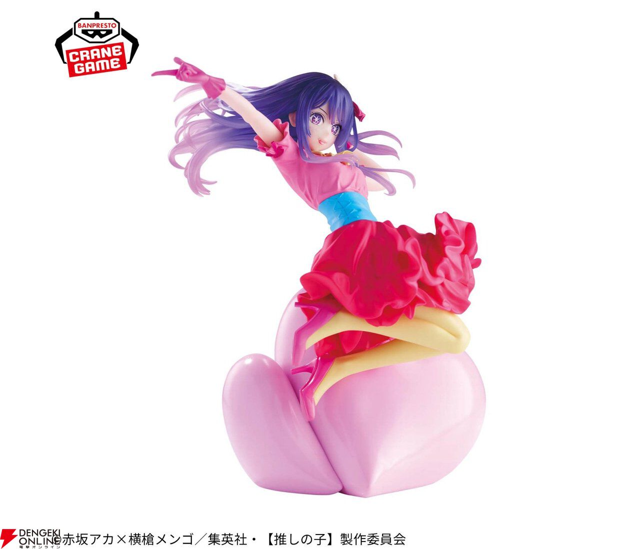 推しの子】アイの新作フィギュアはステージ上で飛び跳ねている姿を表現