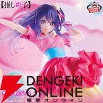 【推しの子】アイの新作フィギュアはステージ上で飛び跳ねている姿を表現。キュートな舌ペロ表情などディテールも完璧