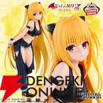 『To LOVEる-とらぶる-ダークネス』金色の闇がストリートファッションでフィギュア化。ちょっぴり大人っぽさも感じるクールなデザイン