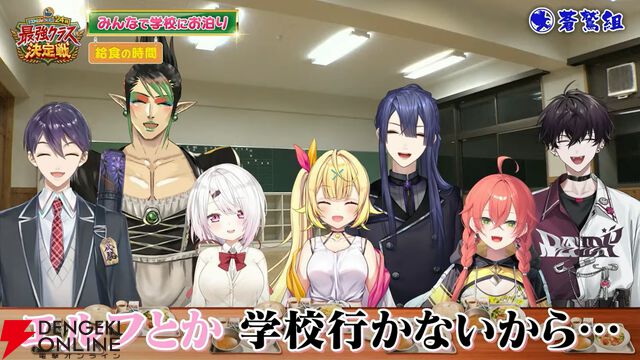 【にじさんじ】年末年始のコラボ配信から「アーカイブで観ても面白い」4つの動画をピックアップしてみた