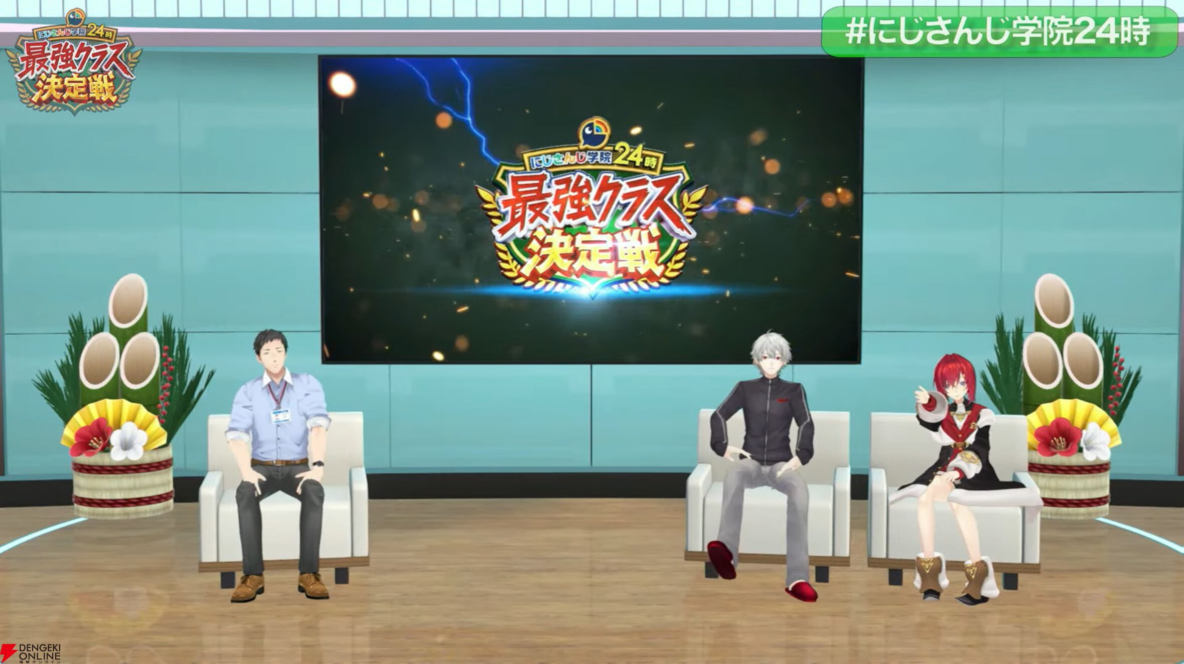 【にじさんじ】年末年始のコラボ配信から「アーカイブで観ても面白い」4つの動画をピックアップしてみた