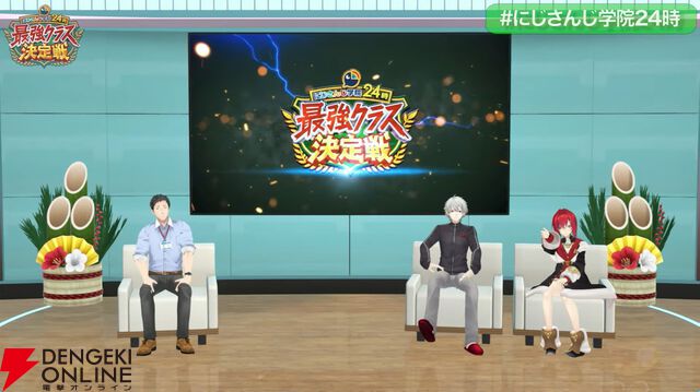 【にじさんじ】年末年始のコラボ配信から「アーカイブで観ても面白い」4つの動画をピックアップしてみた