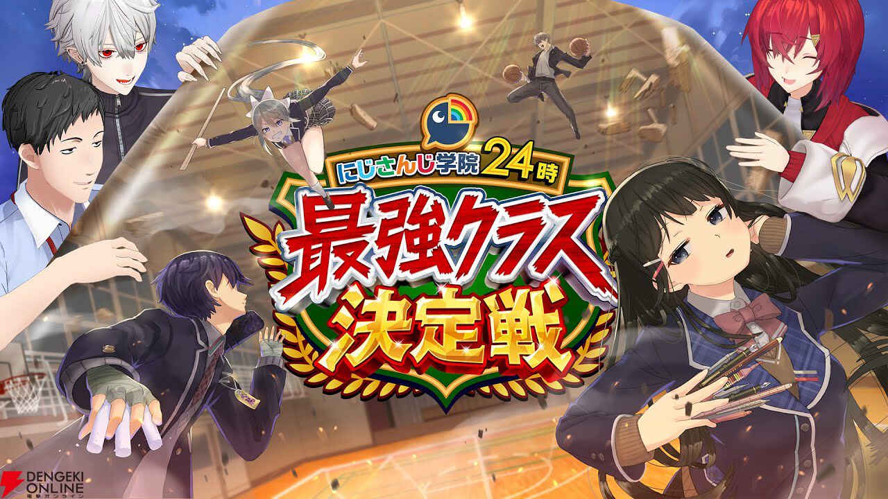 【にじさんじ】年末年始のコラボ配信から「アーカイブで観ても面白い」4つの動画をピックアップしてみた