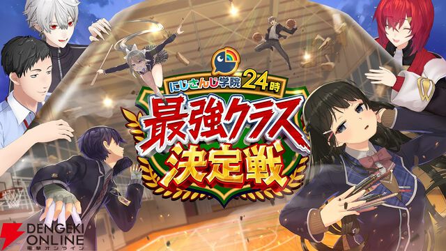 【にじさんじ】年末年始のコラボ配信から「アーカイブで観ても面白い」4つの動画をピックアップしてみた