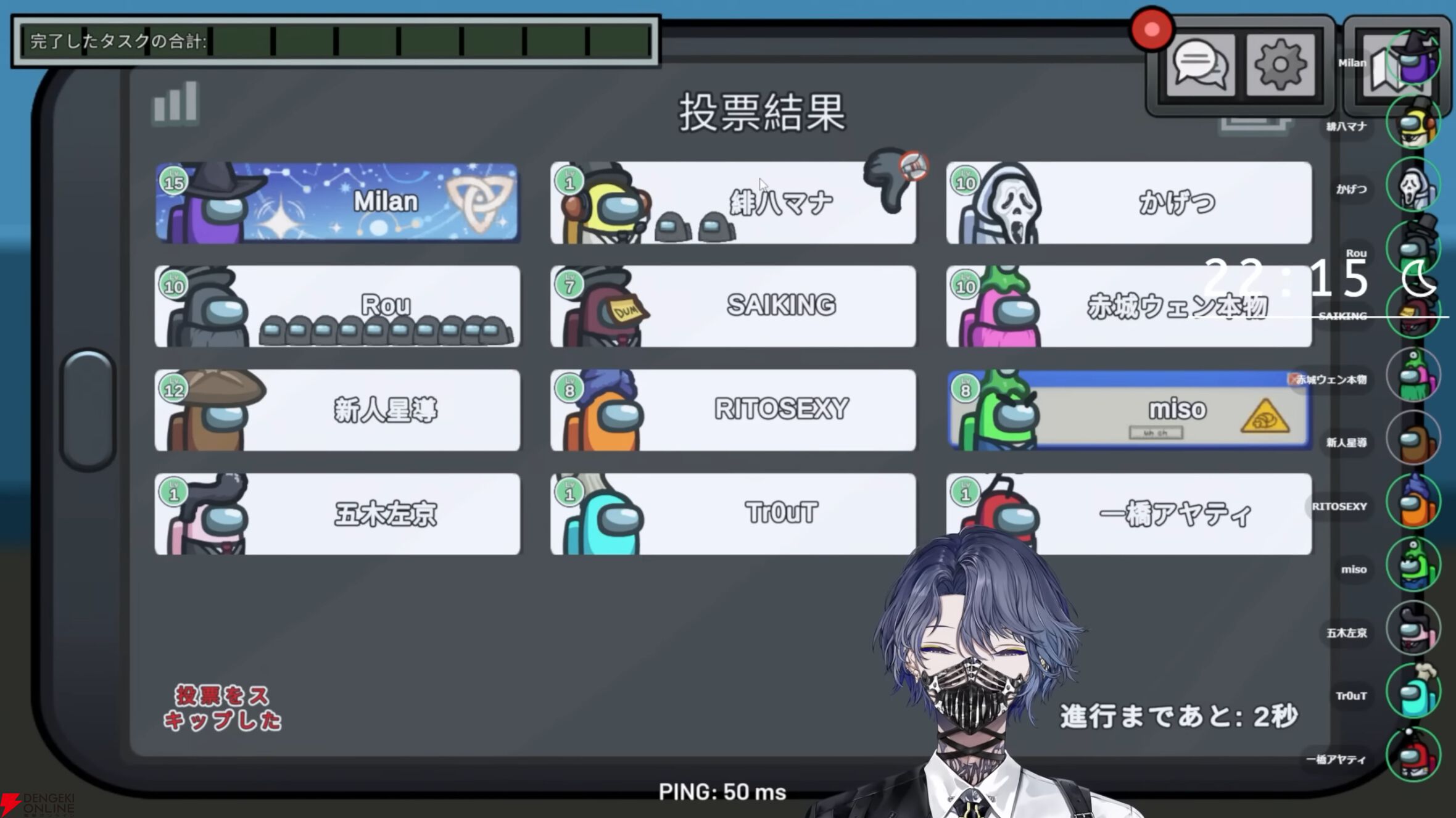 【にじさんじ】年末年始のコラボ配信から「アーカイブで観ても面白い」4つの動画をピックアップしてみた