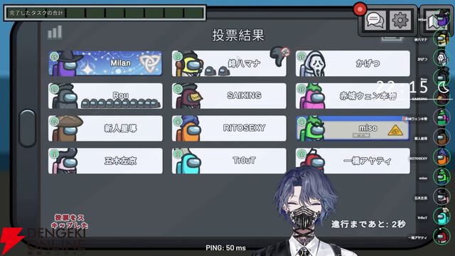 【にじさんじ】年末年始のコラボ配信から「アーカイブで観ても面白い」4つの動画をピックアップしてみた