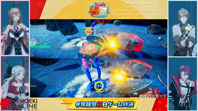 【にじさんじ】年末年始のコラボ配信から「アーカイブで観ても面白い」4つの動画をピックアップしてみた