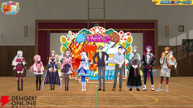 【にじさんじ】年末年始のコラボ配信から「アーカイブで観ても面白い」4つの動画をピックアップしてみた