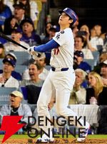 『大谷翔平ベースボールヒーローBOOK』