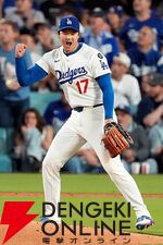 『大谷翔平ベースボールヒーローBOOK』