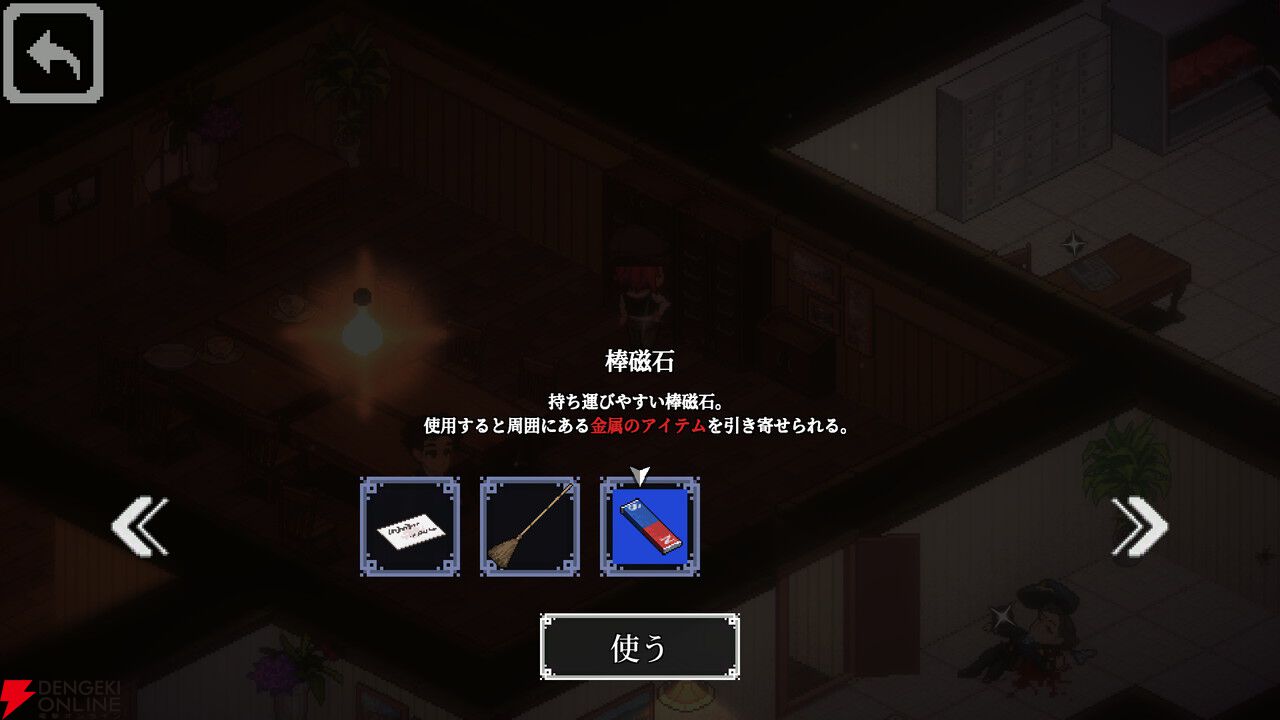 新作推理アドベンチャー『コネクテッド・クルー』Steam版が3/9発売。探偵となり事件の真犯人を見つけ出そう