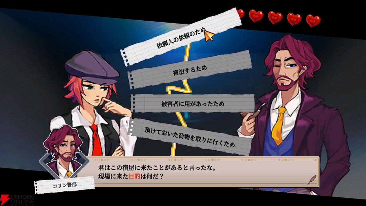 新作推理アドベンチャー『コネクテッド・クルー』Steam版が3/9発売。探偵となり事件の真犯人を見つけ出そう