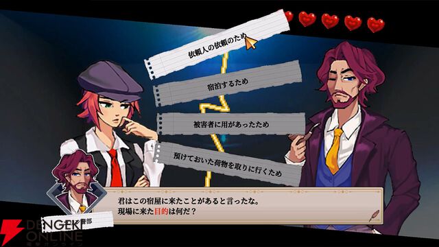 新作推理アドベンチャー『コネクテッド・クルー』Steam版が3/9発売。探偵となり事件の真犯人を見つけ出そう