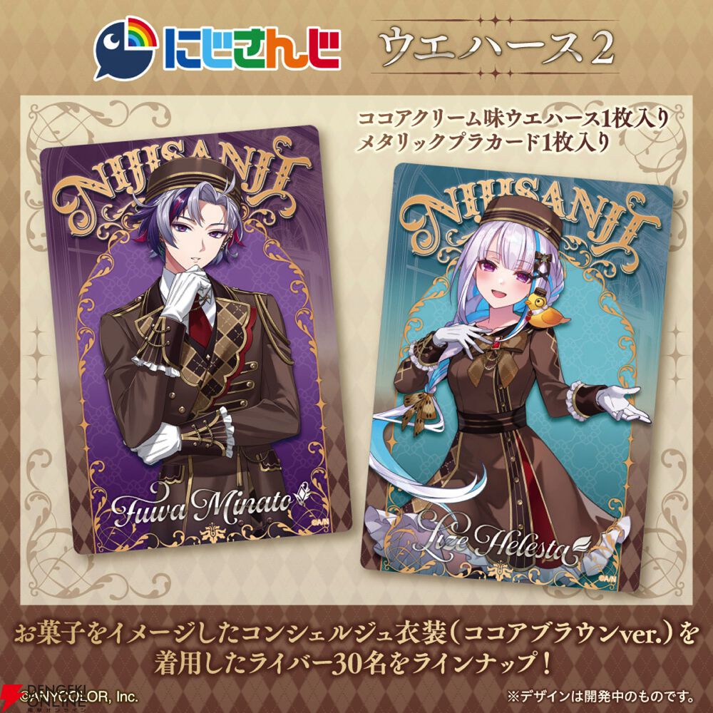 新品未開封キャンペーン当選非売品超絶パズドラウエハース／ソニア