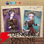 【にじさんじ】ウエハース2のカードデザイン初公開。剣持刀也や加賀美ハヤト、リゼ・ヘルエスタなどがラインアップ