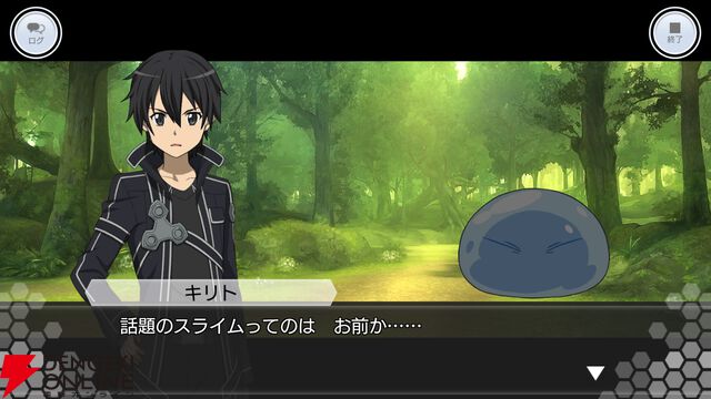 『ソードアート・オンライン インテグラル・ファクター（SAOIF）』×『転生したらスライムだった件（転スラ）』