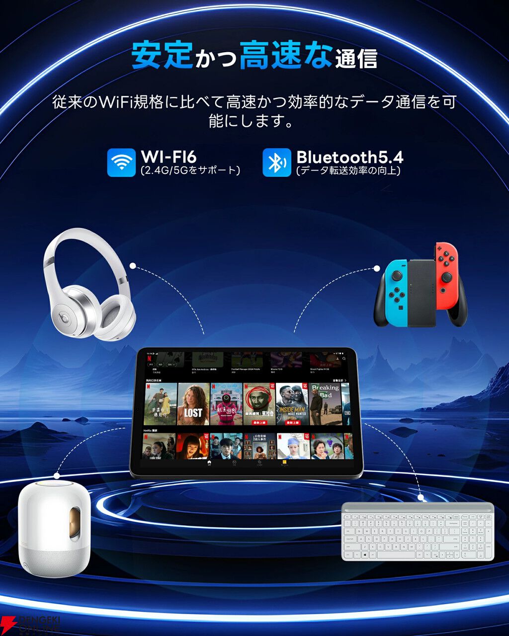 10.1インチの『Android15タブレット』が79%OFFの12,461円＆ポイント2倍
