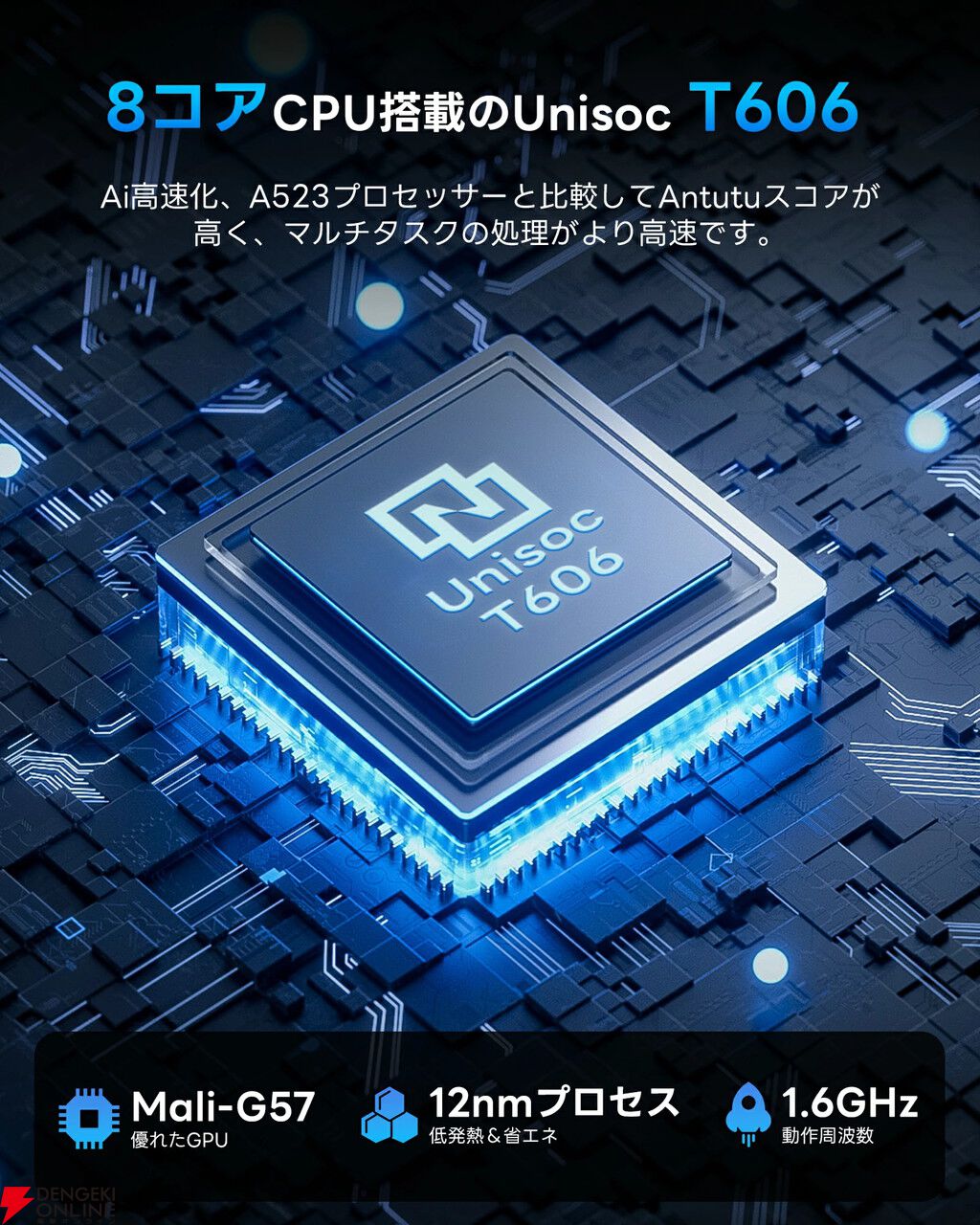 10.1インチの『Android15タブレット』が79%OFFの12,461円＆ポイント2倍