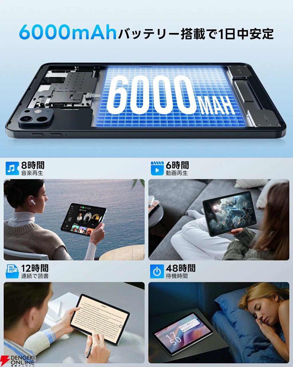 10.1インチの『Android15タブレット』が79%OFFの12,461円＆ポイント2倍