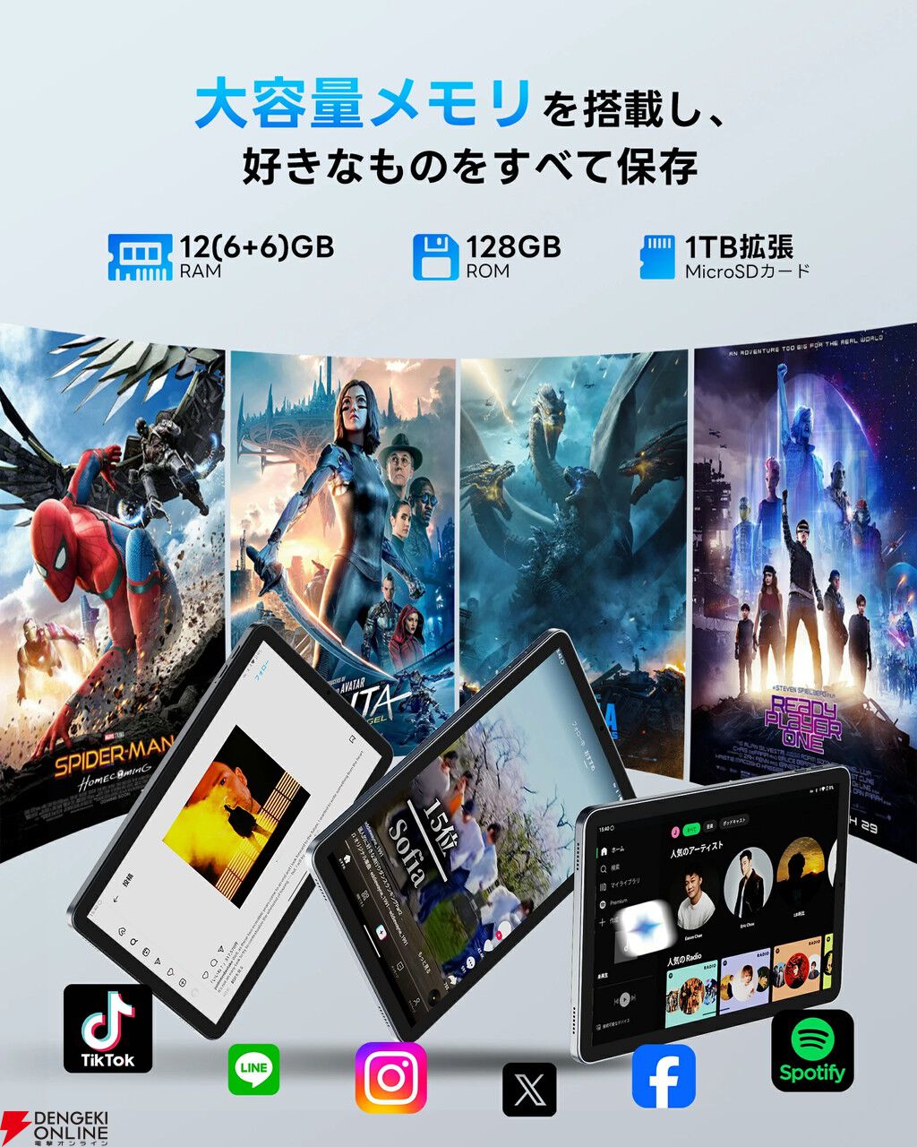 10.1インチの『Android15タブレット』が79%OFFの12,461円＆ポイント2倍