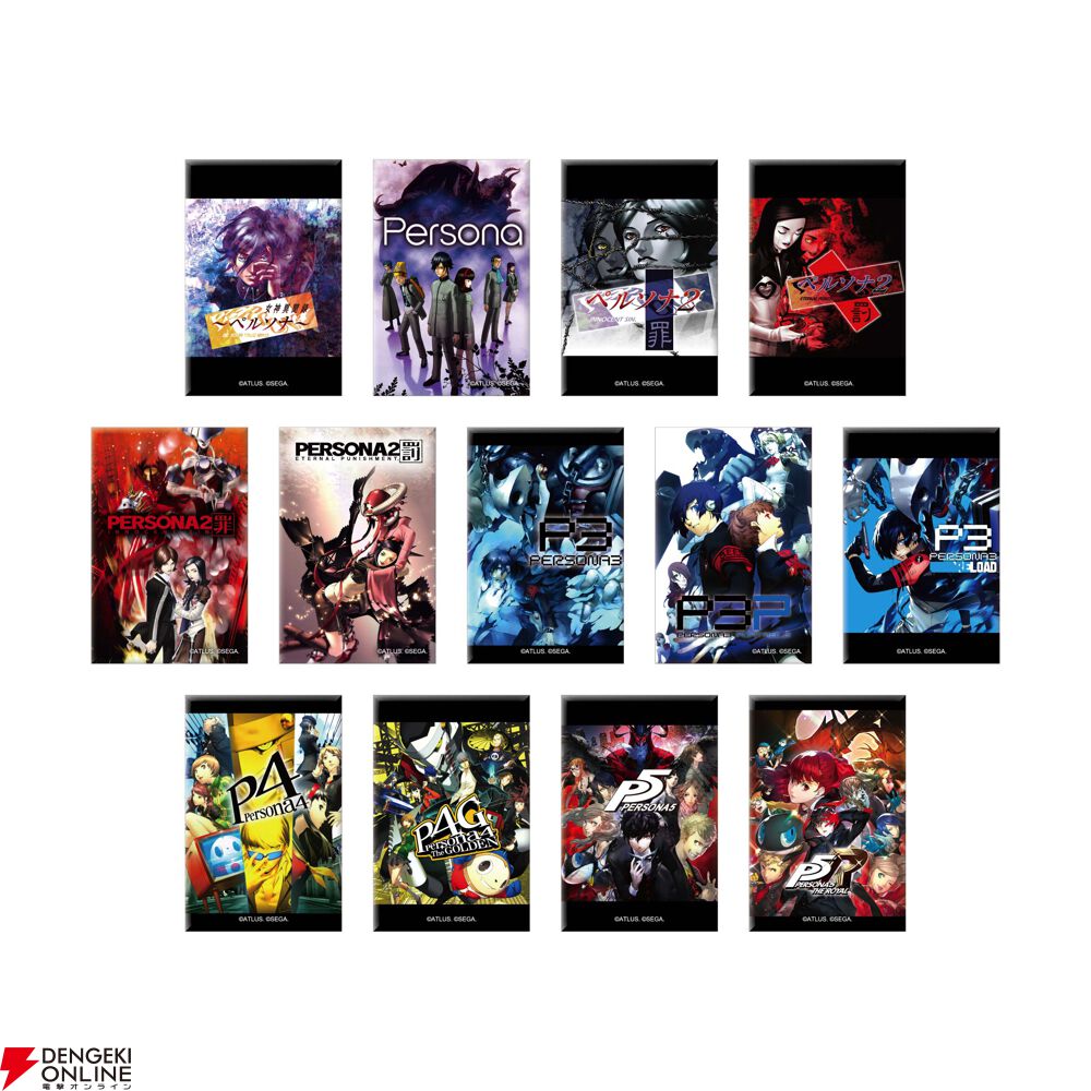 ペルソナ』シリーズ30周年を記念した新グッズが多数登場。歴代主人公や