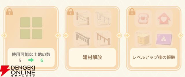 『ハートピアスローライフ』