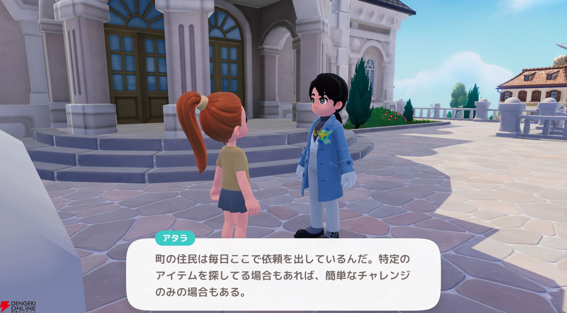 『ハートピアスローライフ』